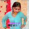 About Mohabbat Ki Aag Mewati Song